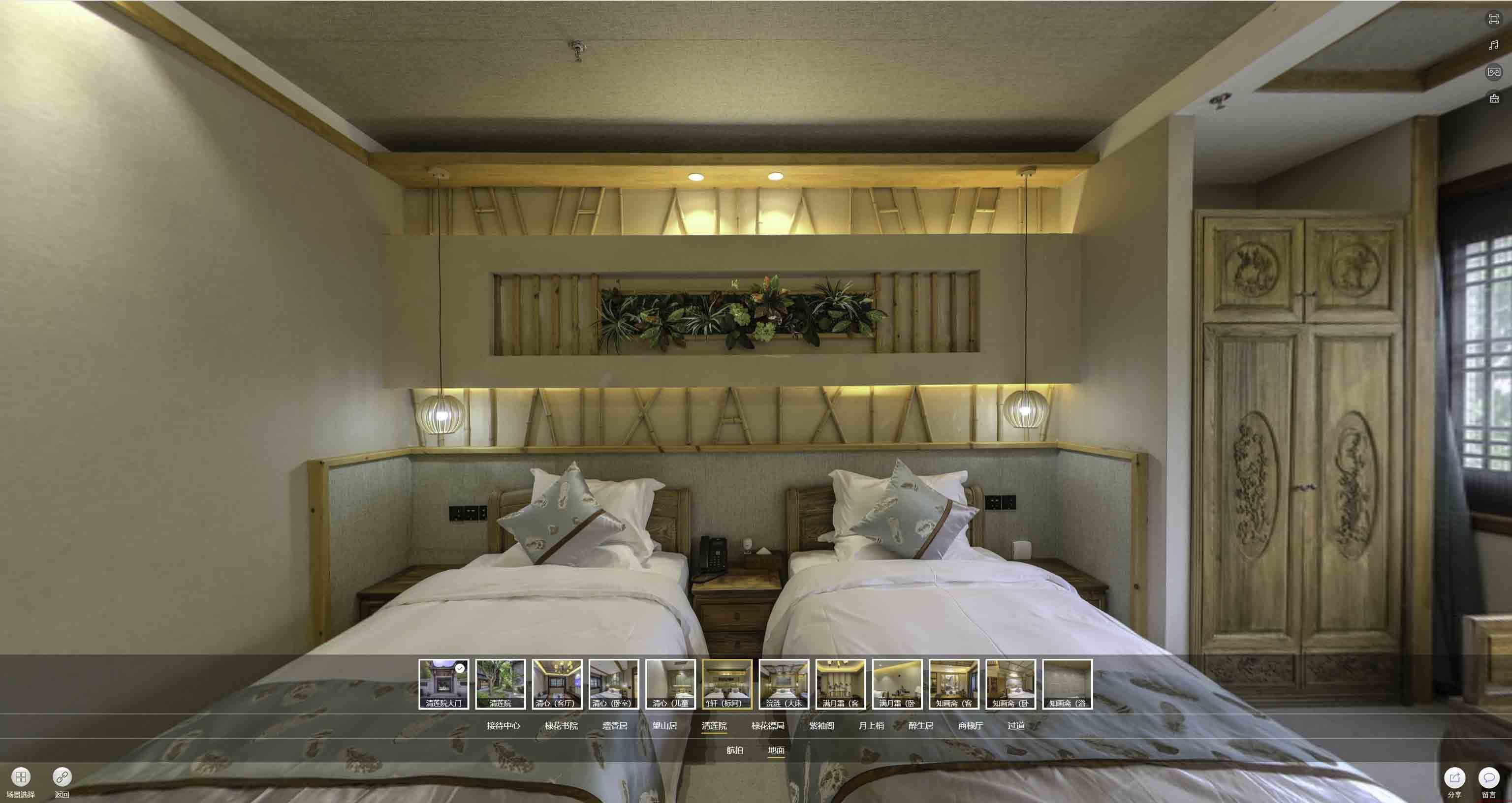 叶城中交长安里VR全景样板间