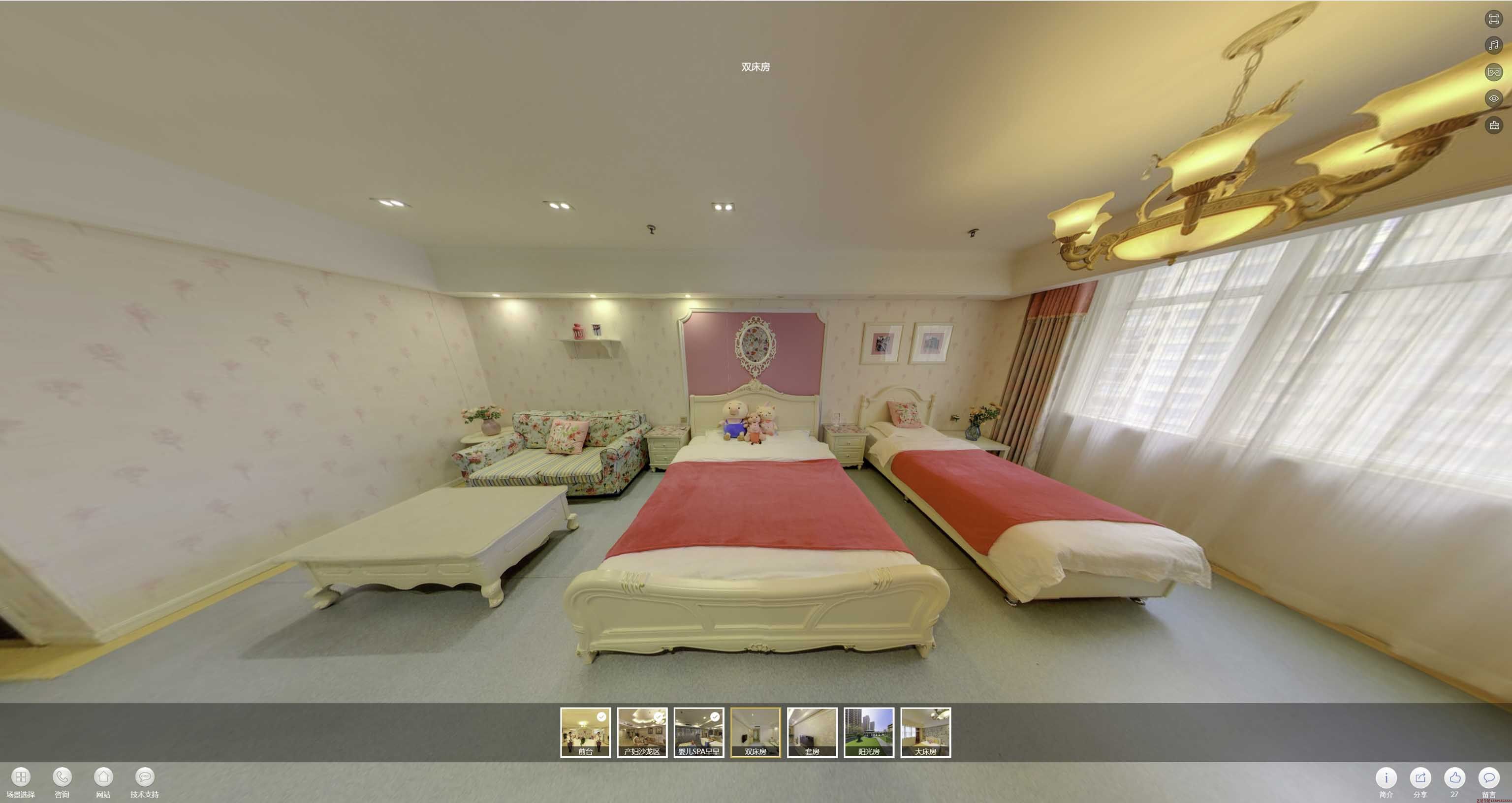 叶城安然月子会所720度全景展示